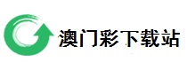 新澳门精准资料大全管家婆料,2024澳门天天六开彩免费资料,澳门六开彩626969资料,2024年正版澳门全年免费资料,新澳六叔精准资料大全